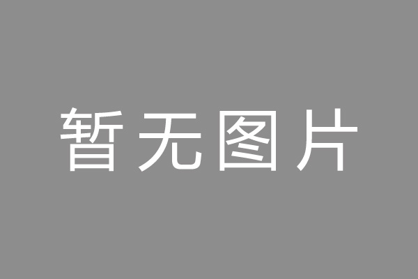 荔波县车位贷款和房贷利率 车位贷款对比房贷